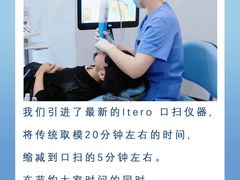 -深圳佑诺口腔门诊部