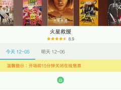 -武汉华夏国际影城(鲁广店)