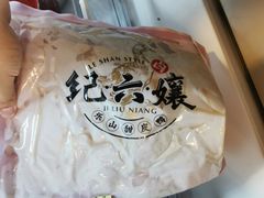 -王浩儿纪六孃甜皮鸭(东大街店)
