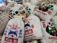 -奎星楼街