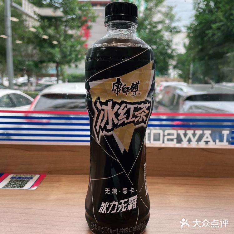 无糖的黑金版康师傅冰红茶