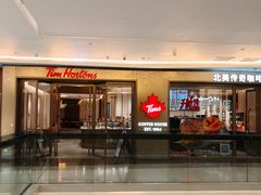 -Tims天好咖啡·贝果(东方广场店)