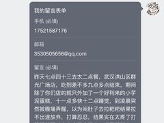 -太二酸菜鱼(群光广场店)