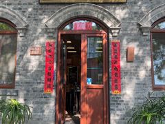 -彭记铁锅肥肠(东四总店)