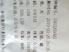 -爱侣·安琦尔宠物医院·中兽医针灸·心内科·狂犬免疫点(宝山区院)