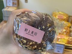 双重巧克力贝果-野上麦田(中贸广场店)