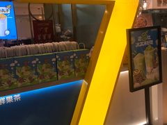 -7分甜(上海新天地广场店)