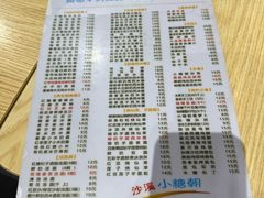 -小糖朝(恒信店)