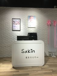 -skin皮肤管理中心
