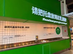-宜家·瑞典风味餐厅(四元桥店)