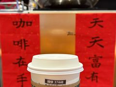 -星巴克(洛阳中州路王府井店)