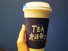 -唐沫茶兮(仓山万达金街店)