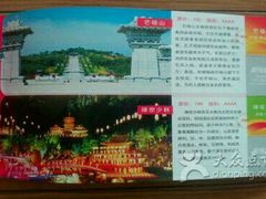 -石门坊
