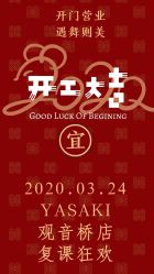 -YASAKI国际舞蹈中心