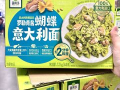 -山姆会员商店(邻瑞广场店)