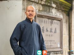 -溪口-滕头旅游景区