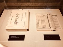 -天一阁博物院