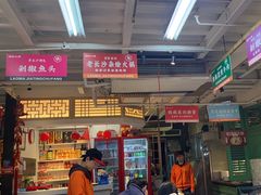 -老妈厨房·二十年街坊菜(国金店)