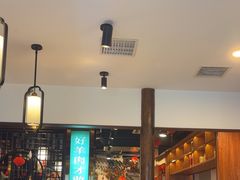 -京城胜利涮羊肉(禧乐汇店)