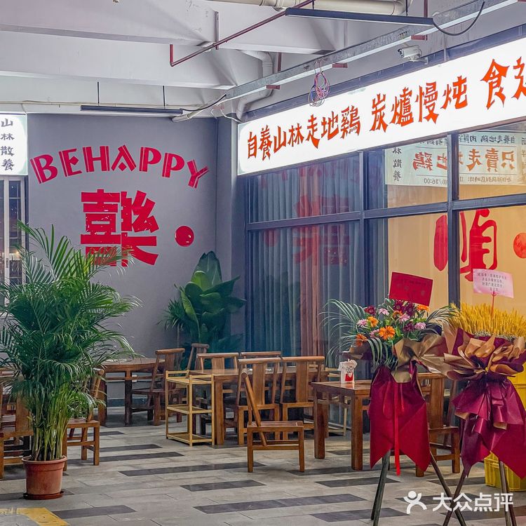 广州探店|老广都爱来吃的炭火鸡煲