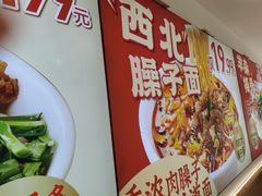 -武圣羊汤·西北面(安德路店)