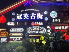 -中国宜宾·长江地标广场