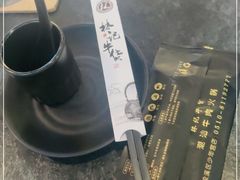 -林记潮牛·牛肉火锅(上马墩店)