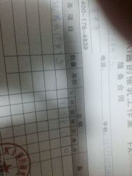 -宋氏家传催乳工作室(罗南新村店)