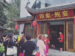 门面-印象鲵宴·张家界地标美食名片(溪布街店)