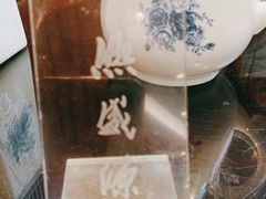 -熙盛源(凤凰街店)