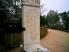-国恩寺
