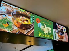 -一席地·本地鸡窝·杭帮鸡火锅(萧山银隆百货店)