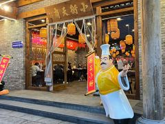 -小街天府(西工小街店)