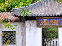 -徐州龟山景区