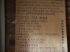 -春庄咖啡SpringHues(钟楼小区店)