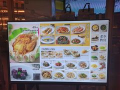 -桂满陇·杭州饭店(清河万象店)