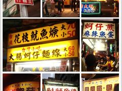 -六合夜市