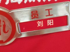 -海底捞火锅(大融城店)