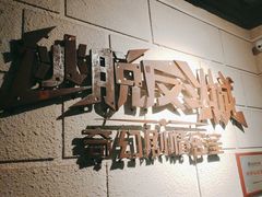 -逃脱反斗城沉浸剧情密室(北京路店)