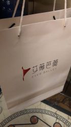 -艾薇芭蕾艺术中心