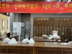 -深圳安仁堂中医·推拿按摩·肩颈调理