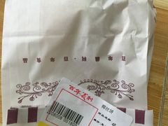 -百年义利(珠市口西大街丰泽园店)