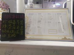 -鹿野茶事(开元盛世店)
