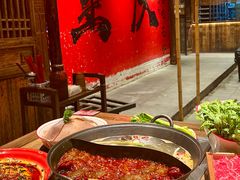 -袁山山重庆火锅(丈八北路店)