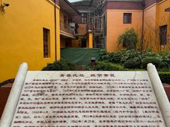 -李宗仁官邸