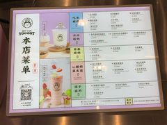 -我是酸奶君(壹方城店)