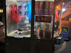 -同济牌坊美贤牛什