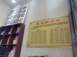 -痣缘宫