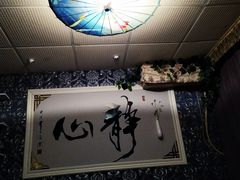 -理療君·古法推拿•姜疗•SPA馆(东门店)