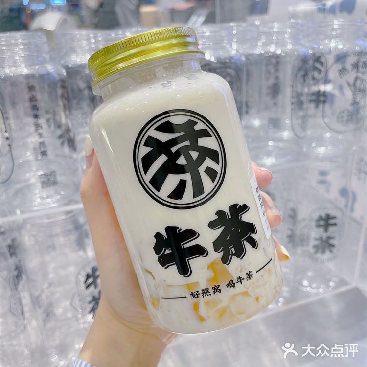 [调皮]好奶茶没有之一，品质生活从牛茶开始🍾